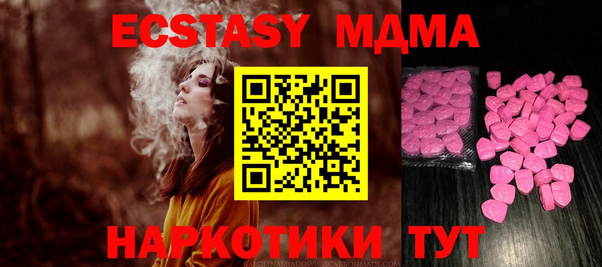 Ногинск  Экстази louis Vuitton  ЭКСТАЗИ Дубай  ЭКСТАЗИ  купить наркотик  даркнет официальный сайт  Вход с VPN 