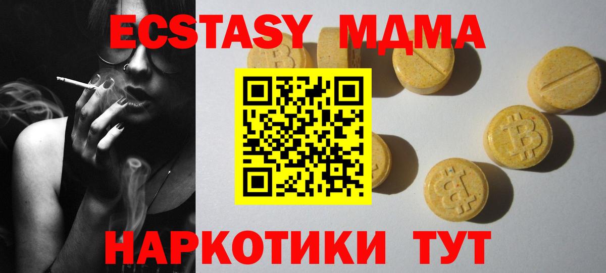 Ecstasy louis Vuitton Ногинск