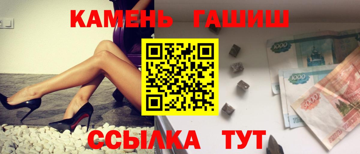 Гашиш Cannabis  Вход с VPN  сколько стоит  Гашиш  ГАШ AMNESIA HAZE  Ногинск 