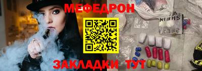 гашик Волгодонск