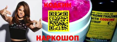 COCAINE Волжский