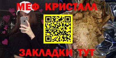 гашиш Волжск
