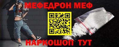 COCAINE Волжский