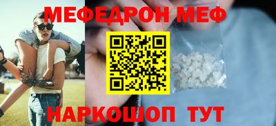 COCAINE Волжский