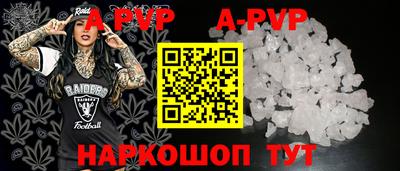 COCAINE Волжский
