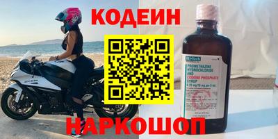 COCAINE Волжский