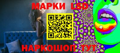 гашик Волгодонск
