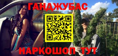 гашиш Волжск