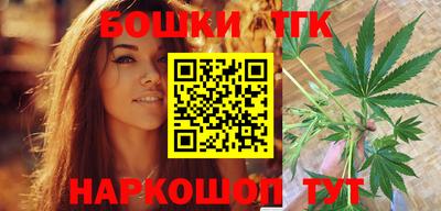 гашик Волгодонск