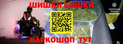 гашик Волгодонск