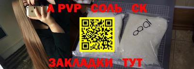 гашиш Волжск