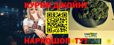 гашик Волгодонск