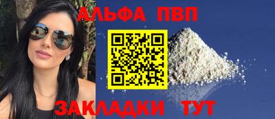 гашиш Волжск