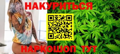 гашиш Волжск