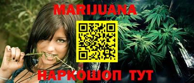 гашиш Волжск