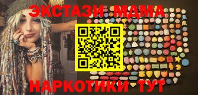 гашик Волгодонск