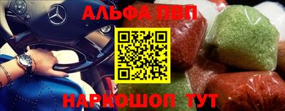 амфетамин Славгород