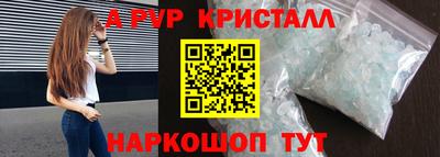 гашиш Волжск