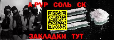гашиш Волжск