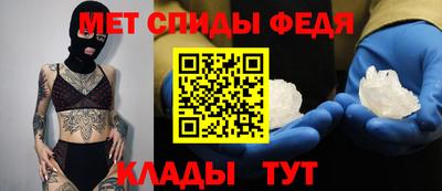 гашик Волгодонск