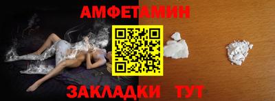 COCAINE Волжский