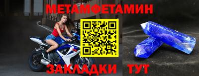 гашик Волгодонск