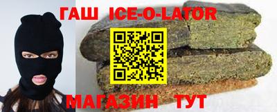 гашиш Волжск