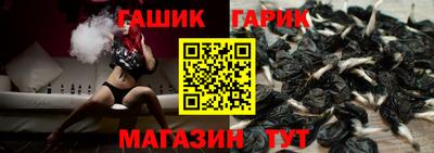 гашиш Волжск