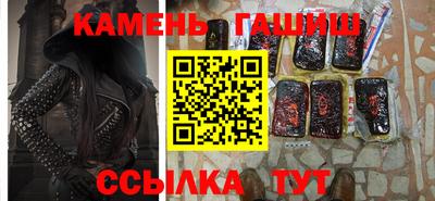 гашиш Волжск