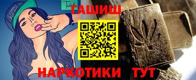 гашиш Волжск