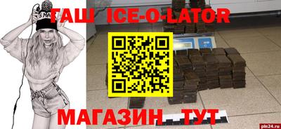 COCAINE Волжский