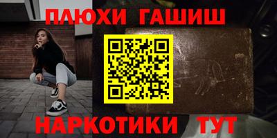 COCAINE Волжский