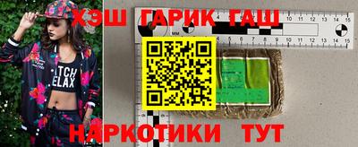 гашиш Волжск