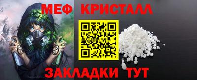 гашик Волгодонск