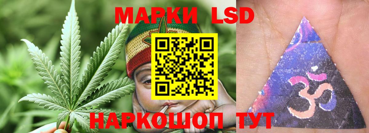 LSD-25 экстази ecstasy  Вход с VPN  Ногинск 