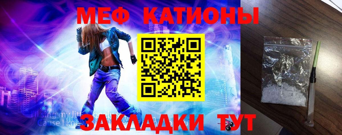 Меф  Вход с VPN  Ногинск  omg как зайти  Мефедрон мяу мяу 