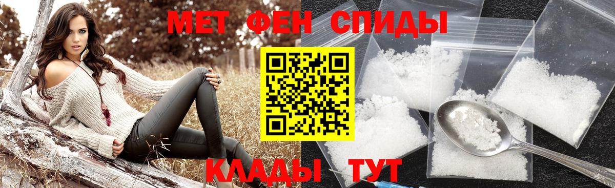 Первитин кристалл  Вход с VPN  Ногинск  Первитин кристалл 