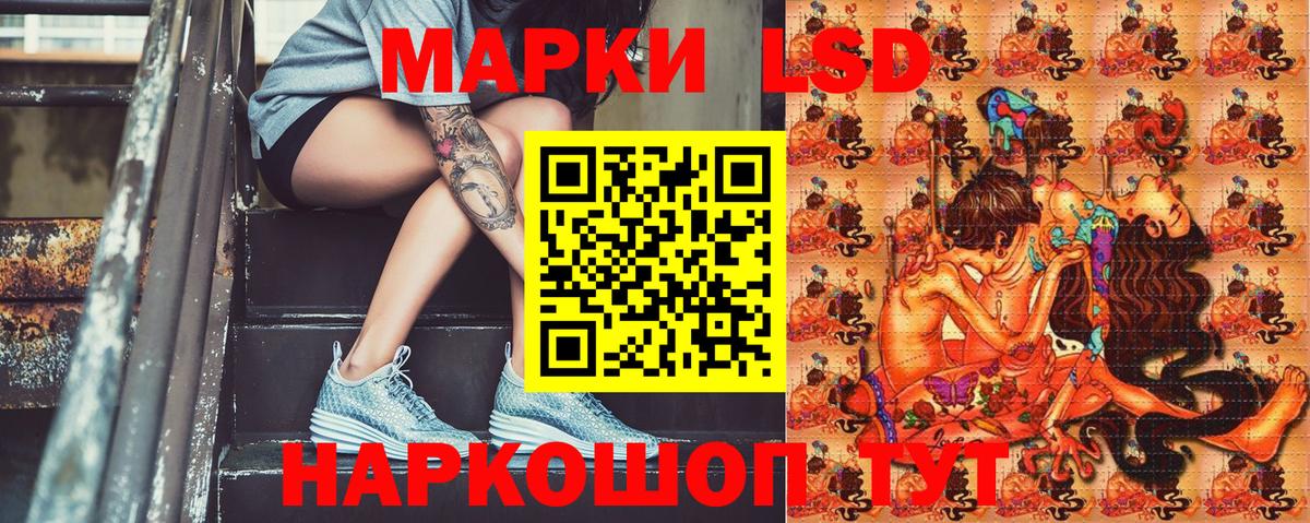 Марки NBOMe  Марки NBOMe 1,8мг  Вход с VPN  Ногинск  Марки NBOMe 1,8мг 